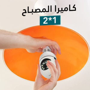 كاميرة حماية المنزلية لا تحتاج وصلات